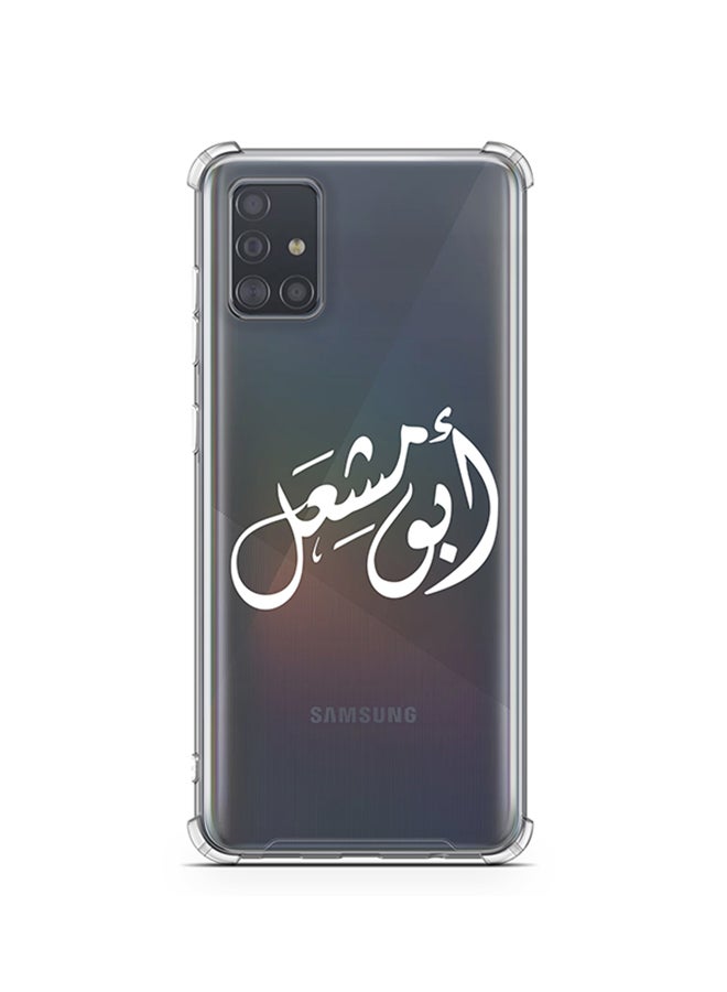 Just in Case Protective Anti Shock Silicone Case Samsung Galaxy A51 - Abu Mishal Clear 