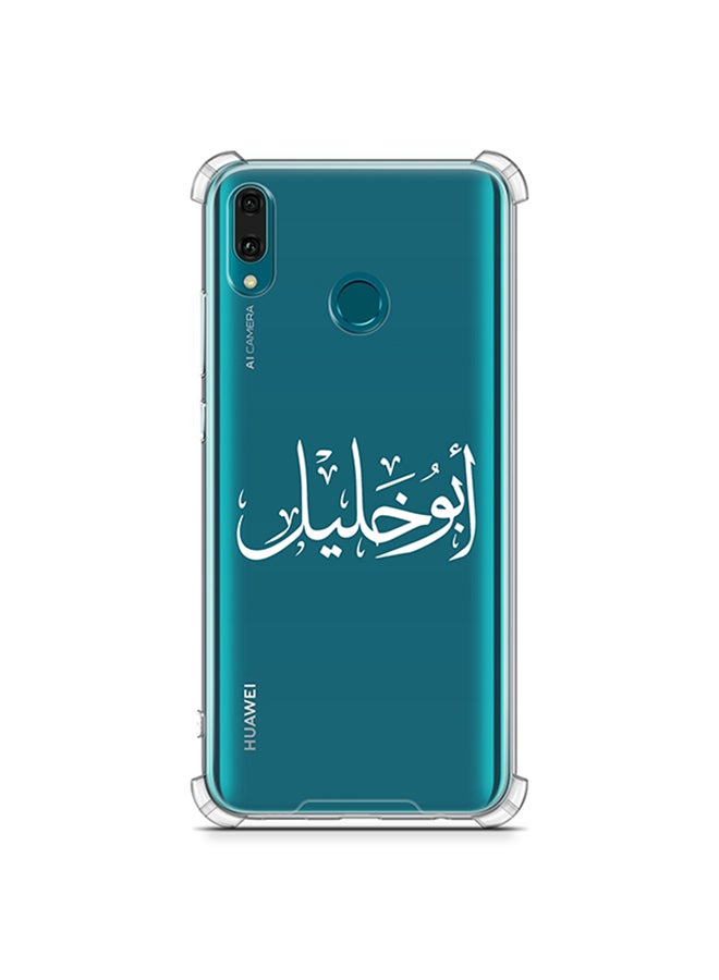 Just in Case Protective Anti Shock Silicone Case Huawei Y9 2019 - Abu Khaleel Clear 