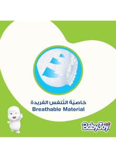 Baby Diapers, Newborn, Size 1, Up To 4 Kg, 204 Count (68 x 3) - Breathable Material, Compressed, Cotton Touch - v1593709440/N16108609A_2