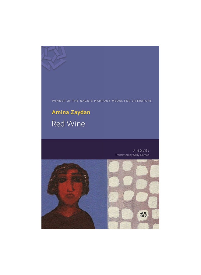 أحمر داكن غلاف ورقي الإنجليزية