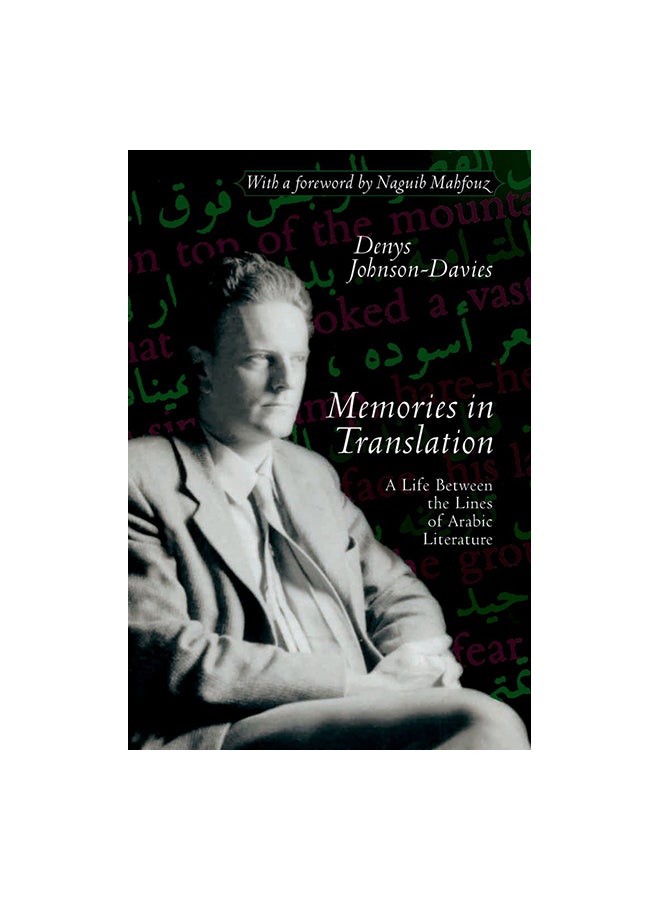 Memories In Translation paperback english - 02/15/2006 