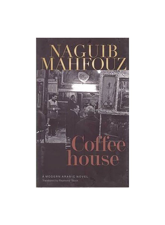 The Coffeehouse Paperback English by Naguib Mahfouz - 01-Feb-11 