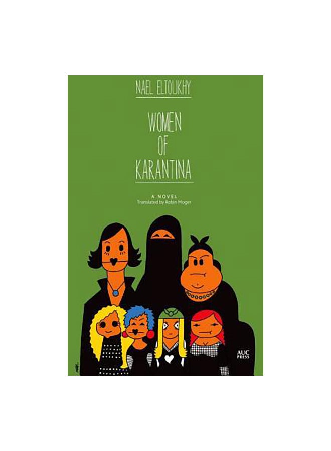 Women Of Karantina Paperback English by Nael Eltoukhy - 09-Feb-15