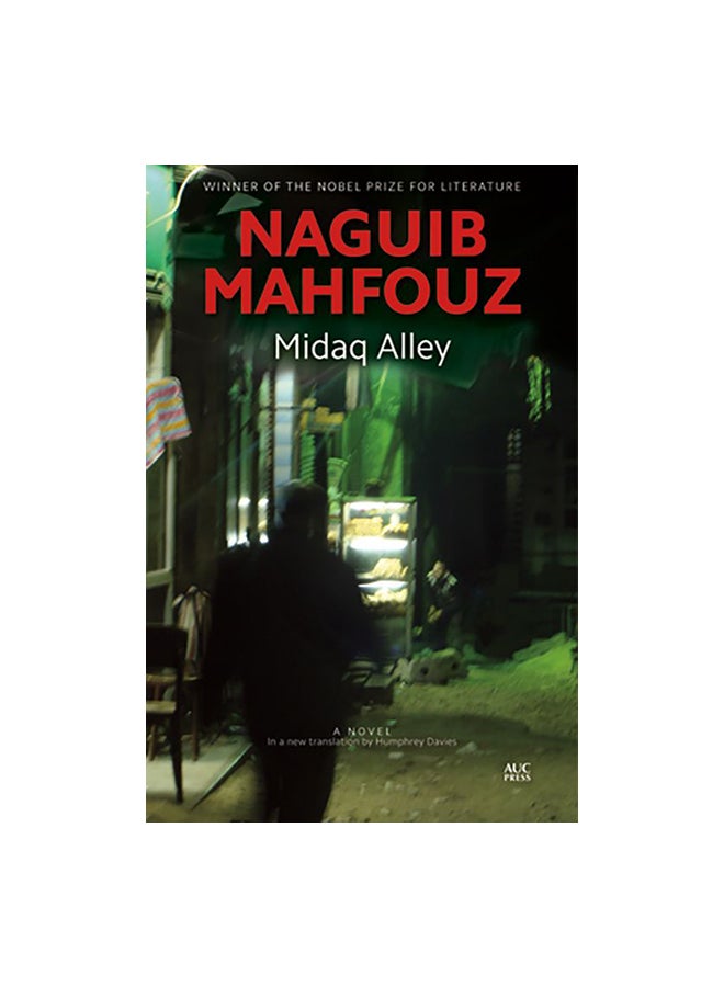 زقاق المدق غلاف ورقي الإنجليزية - 30 April 2015