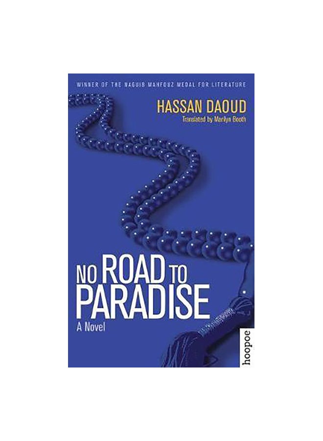 No Road To Paradise: A Novel Paperback English by Hassan Daoud - 30 April 2017
