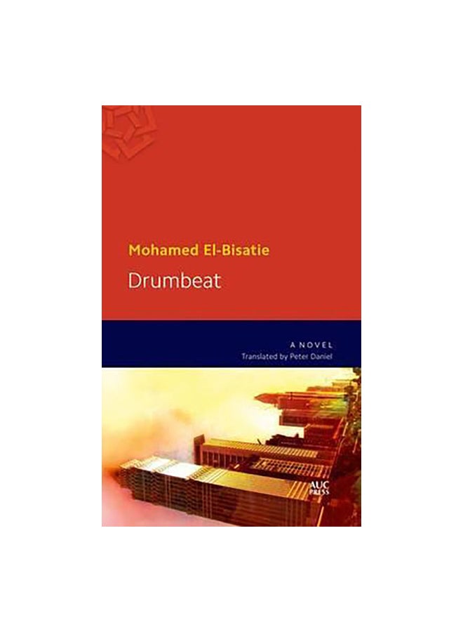 Drumbeat: A Novel Paperback English by Mohamed Al-Bisatie - 30-Dec-15