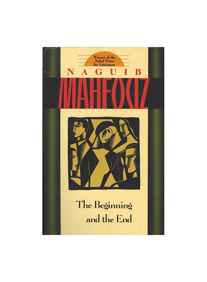 كتاب The Beginning And The End غلاف ورقي الإنجليزية