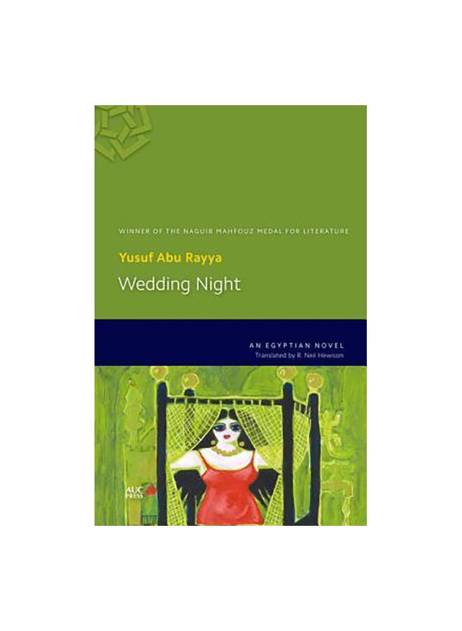 Wedding Night:An Egyptian Novel paperback english - 01-Mar-15 