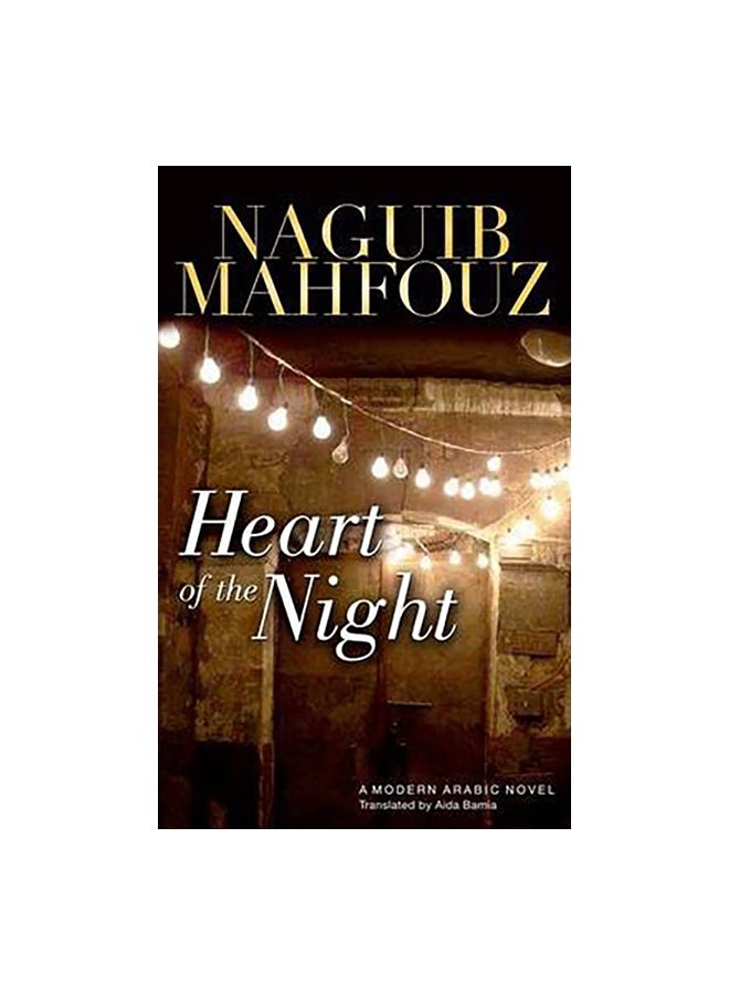 Heart Of The Night Paperback English by Naguib Mahfouz - 01-May-11 