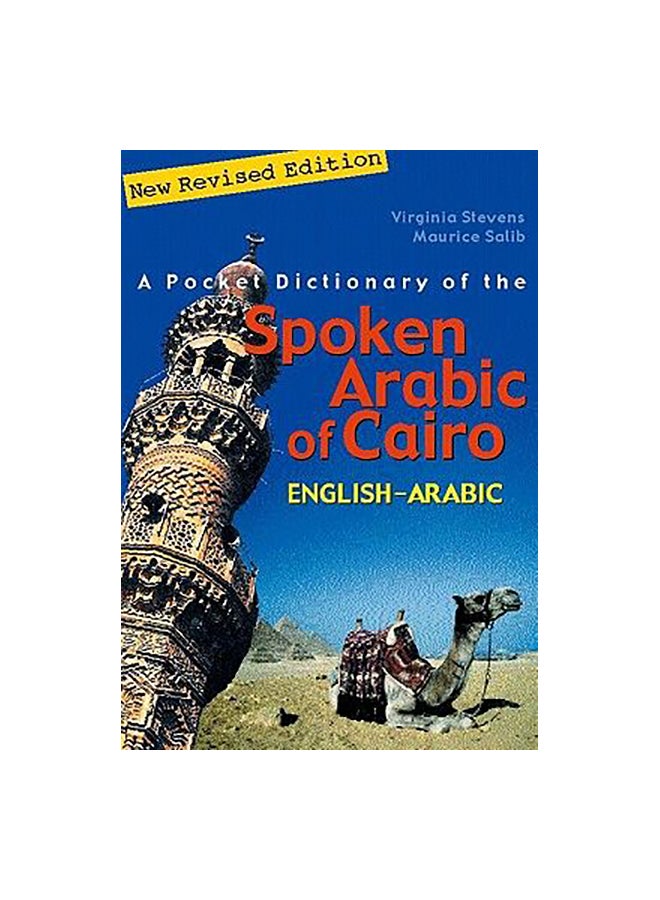 null - A Pocket Dictionary Of The Spoken Arabic Of Cairo: English-Arabic paperback english - 1 May 2004 - Image 1