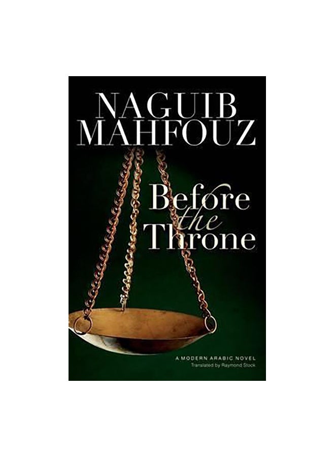 Before The Throne: A Modern Arabic Novel Paperback English by Naguib Mahfouz 