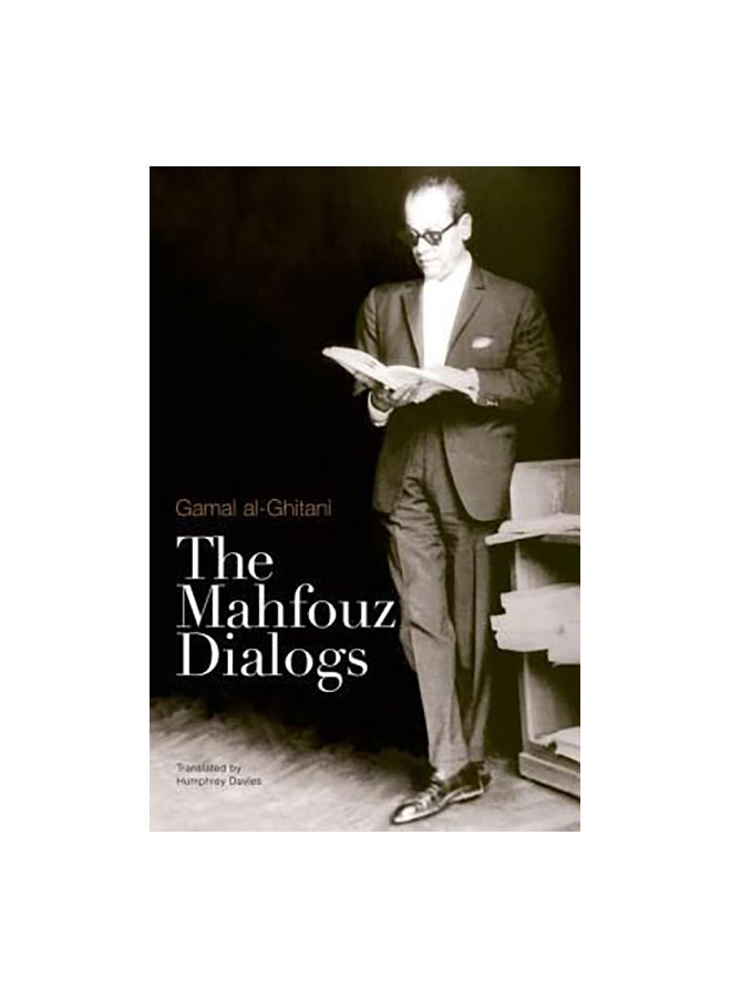 The Mahfouz Dialogs Paperback English by Gamal Al-Ghitani - 15-Mar-08 