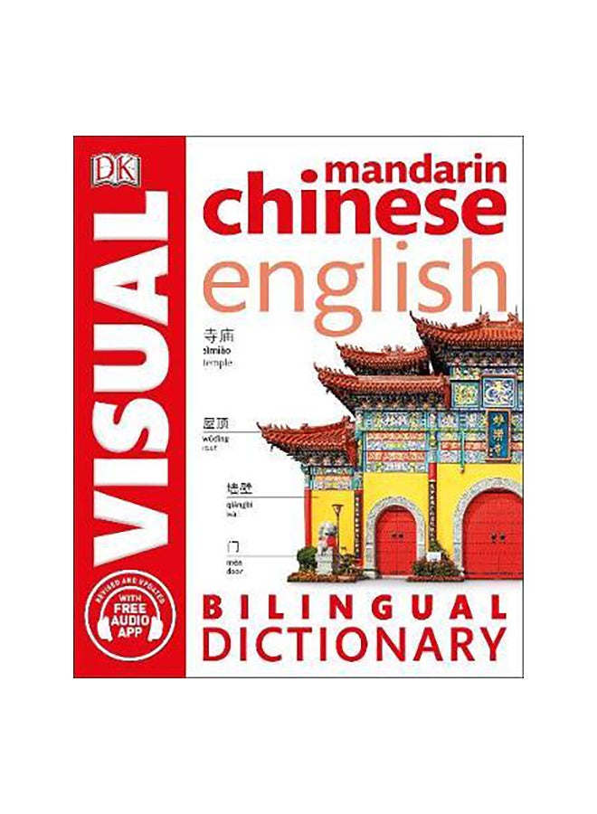 Mandarin Chinese-english Bilingual Visual Dictionary Paperback English by DK Editor Team - 43132 