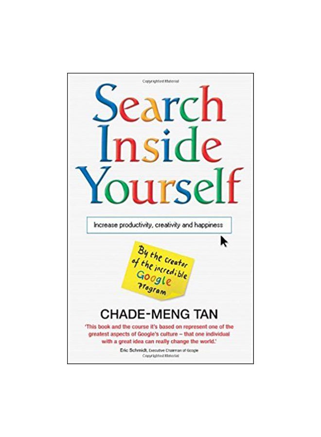 ابحث داخل نفسك