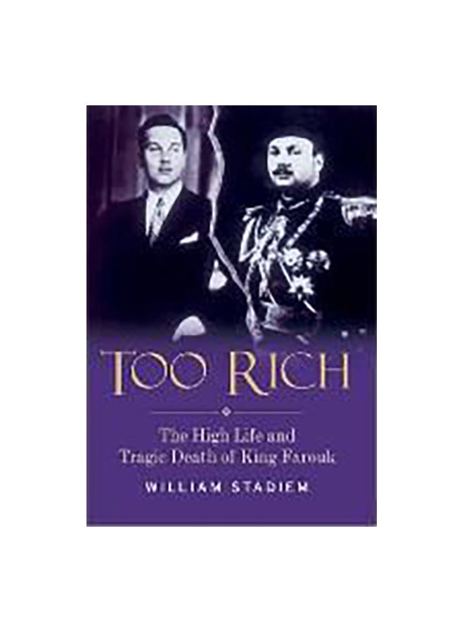 كتاب 'Too Rich' paperback english - 03/09/2009 