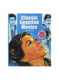 أفلام مصرية كلاسيكية: 101 فيلم يجب عليك مشاهدتها