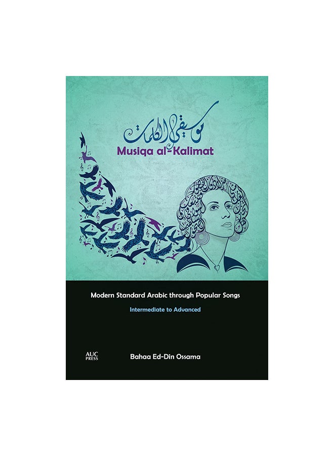 Musiqa Al-Kalimat: Modern Standard Arabic Through Popular Songs: Intermediate To Advanced Paperback English by Bahaa Ed-Din Ossama - 13 July 2017