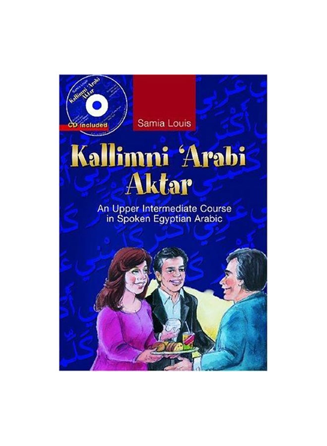 Kallimni ‘Arabi Aktar: An Upper Intermediate Course In Spoken Egyptian Arabic 3 Paperback English by Samia Louis - 15 July 2008