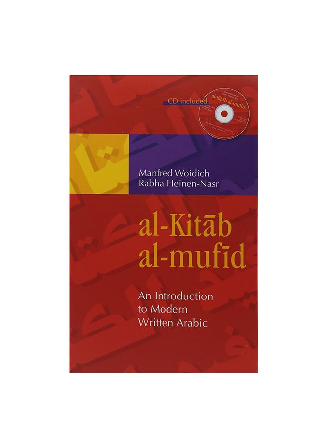 Al-Kitaab Al-Mufid: An Introduction To Modern Written Arabic Paperback English by Manfred Woidich