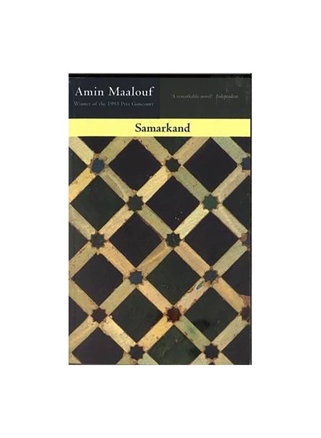 Samarkand Paperback English by Amin Maalouf - 01/01/1994