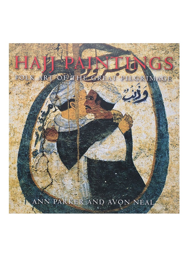 Hajj Paintings: Folk Art Of The Great Pilgrimage paperback english 