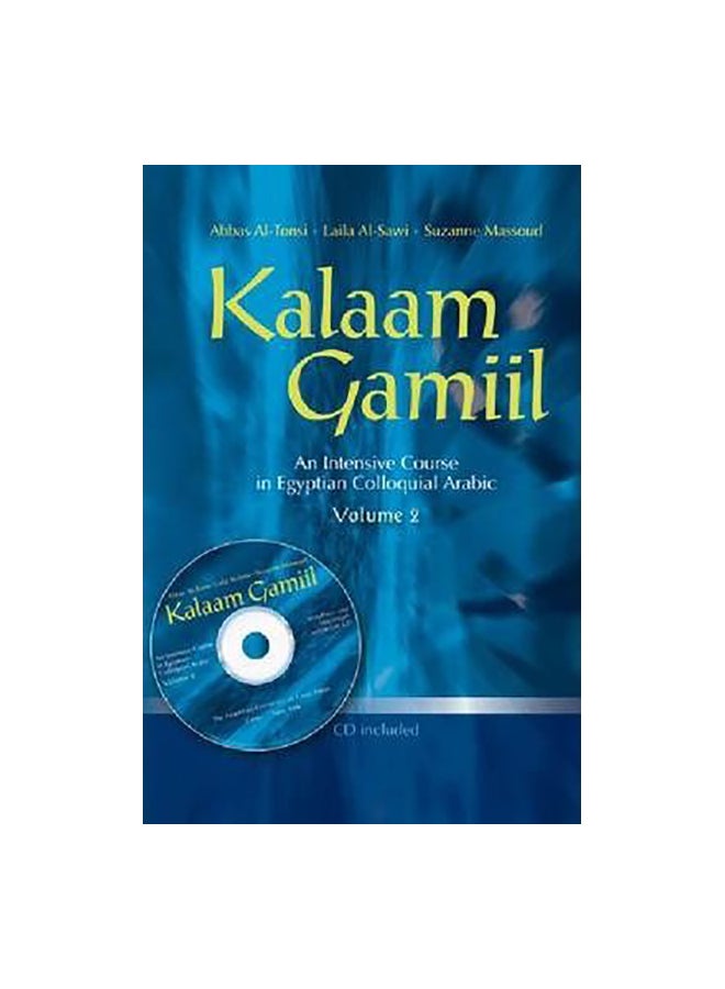 Kalaam Gamiil: An Intensive Course In Egyptian Colloquial Arabic. Volume 2 Paperback English by Abbas Al-Tonsi & Laila Al-Sawi - 30 August 2013