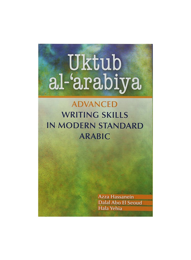 Uktub Al-'Arabiya: Advanced Writing Skills In Modern Standard Arabic Paperback English by Azza Hassanein & Abo El Seoud