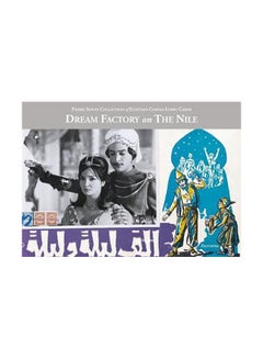 Dream Factory On The Nile: Pierre Sioufi Collection Of Egyptian Cinema Lobby Cards Paperback English by Hussein Bassir - 1 September 2020