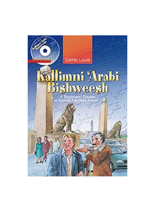 Kallimni ‘Arabi Bishweesh: A Beginners’ Course In Spoken Egyptian Arabic 1 Paperback English by Samia Louis - 30 April 2009 