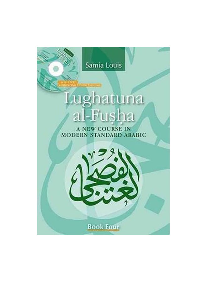 Lughatuna Al-Fusha: Book 4: A New Course In Modern Standard Arabic Paperback English by Samia Louis