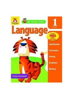 At-Home Tutor Language Grade 1 Paperback English by Evan-Moor Editor Team - 41642