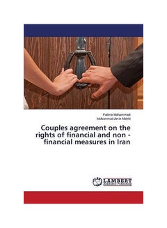 Couples Agreement On The Rights Of Financial And Non-Financial Measures In Iran paperback english - v1594035781/N39120418A_1