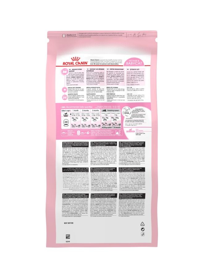 ROYAL CANIN Mother And Babycat Dry Food Multicolour 2kg - Image 4