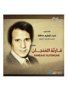 MBI Kareaat Alfengan Vinyl  - Image 3