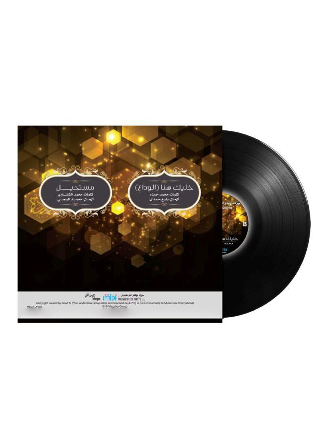 MBI Khaleik Hena Vinyl - Image 2