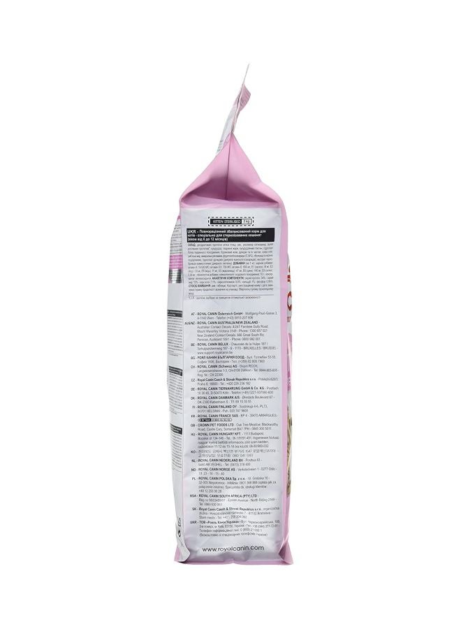رويال كانين طعام القطط كيتن ستيريلايزد من مجموعة فيلاين هيلث نيوتريشن بني 2كيلوجرام - Image 3