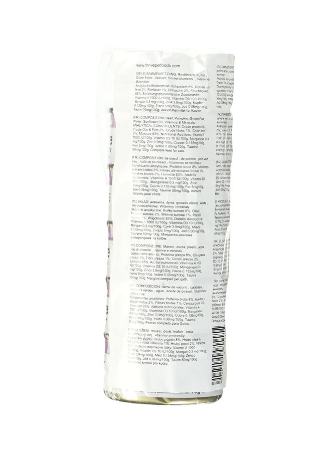 ثرايف طعام معلب من لحم البقر مع خضروات متعدد الألوان 900جرام - Image 2