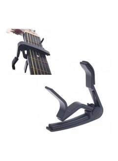KKmoon Guitar Quick Change Clamp Capo  - Image 3