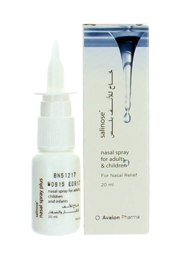 بخاخ أنفي - 20 مل