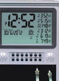AL-HARAMEEN Islamic Clock Silver  - Image 2