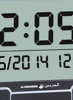 الحرمين ساعة أذان بمؤقت عرض مواعيد الصلاة أبيض/رمادي  - Image 2