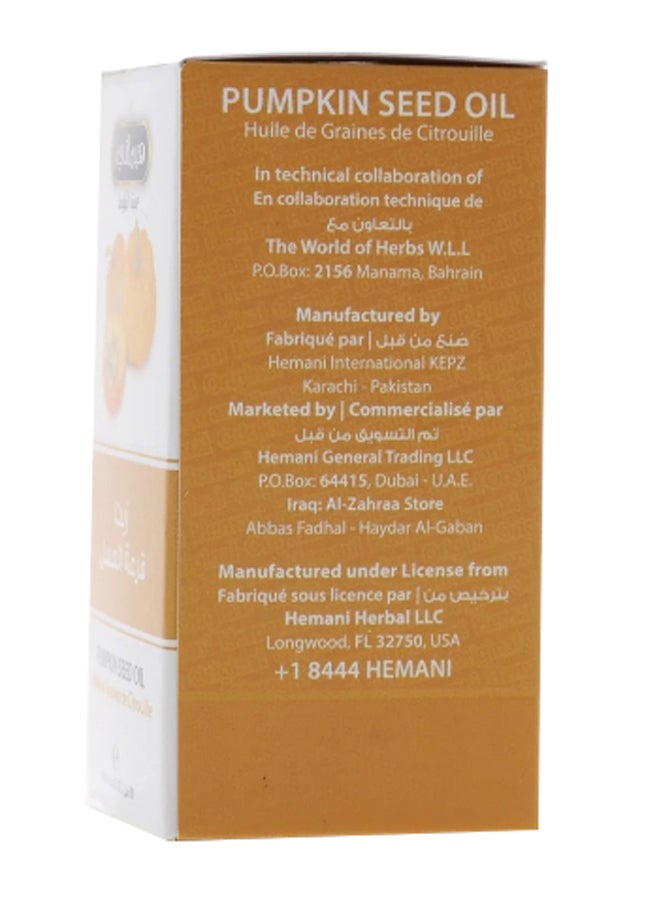 HEMANI - Pumpkin Seed Oil 30ml - Image 1