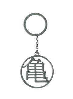 ABYstyle DBZ kame Symbol 3D Keychain 