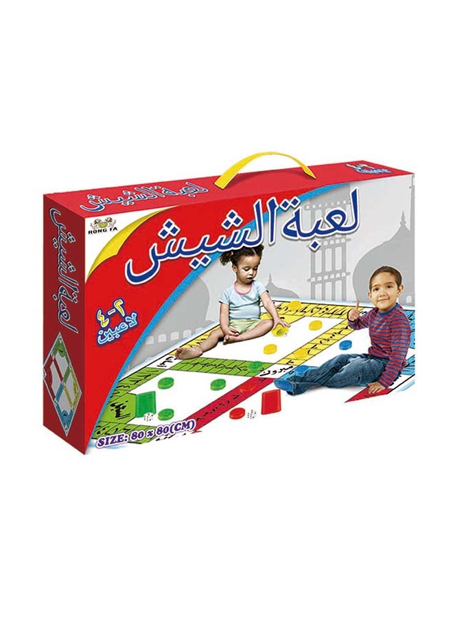 Rongfa - Arabic Game Chess 80x80cm - Image 1