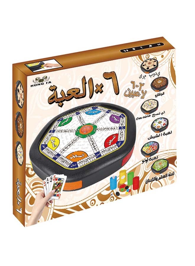 Rongfa 6-In-1 Arab Dice Gaming Set  - Image 1