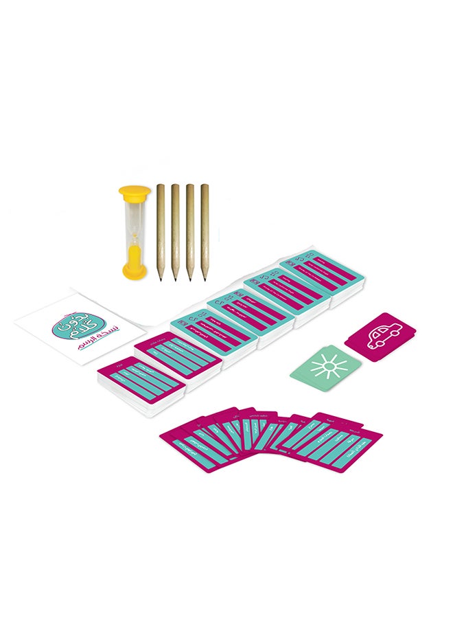 Rongfa - Bedon Kalam Game/ Arab Game Card - Image 1