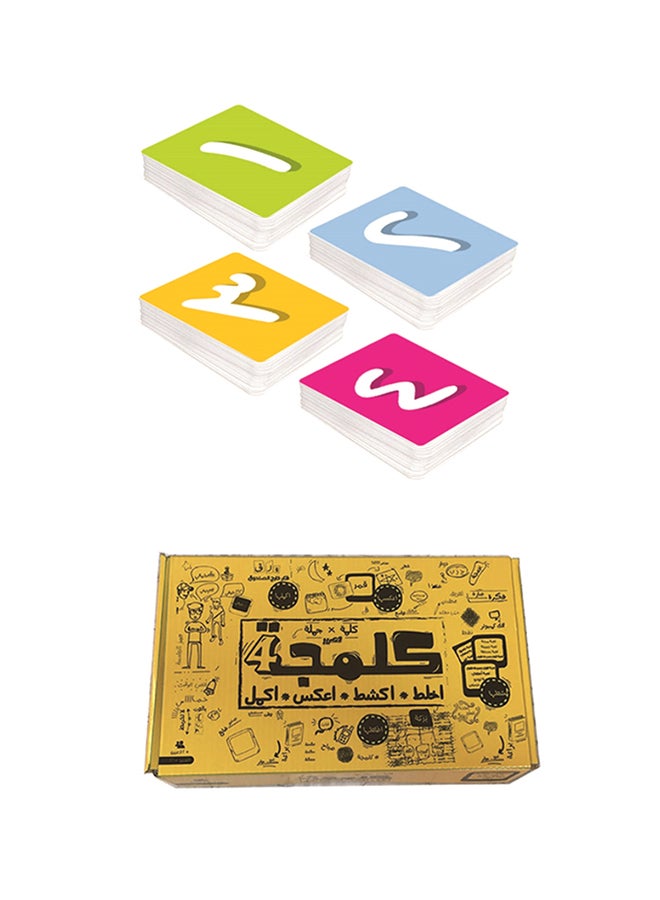 Rongfa - New Vesion Free Time Yellow Vesion Game Card - Image 1