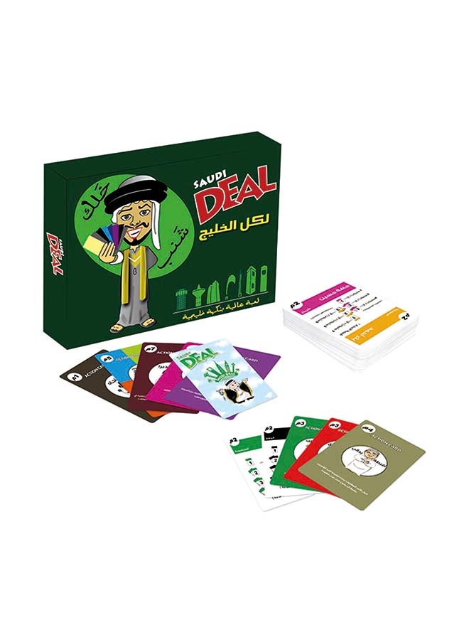 Rongfa Saudi Deal Green Card Game  - Image 2