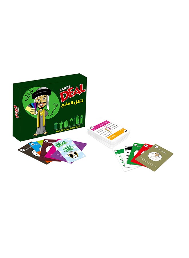 Rongfa Saudi Deal Green Card Game  - Image 3