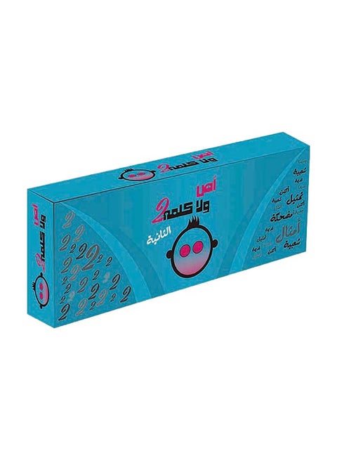 لعبة الورق أص ولا كلمة
